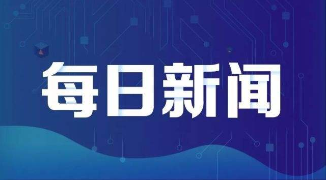 奥地利商人与支付宝携手为中国游客服务